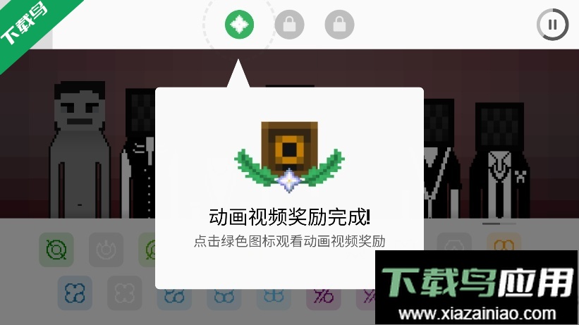 节奏盒子方块人模组免费下载最新版截图3