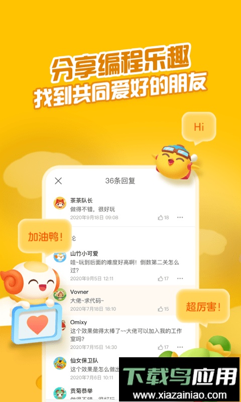 点个猫最新版最新版截图1