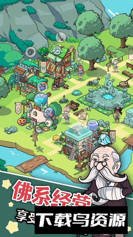 幽灵怪兽游戏手机版最新版截图2