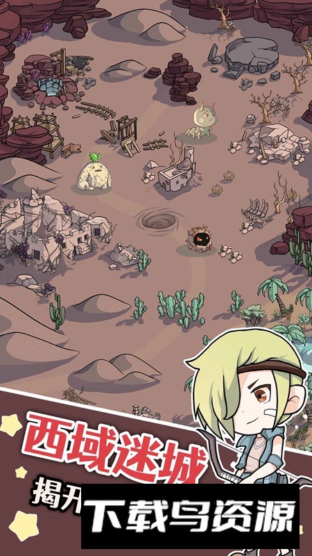 幽灵怪兽游戏手机版最新版截图3