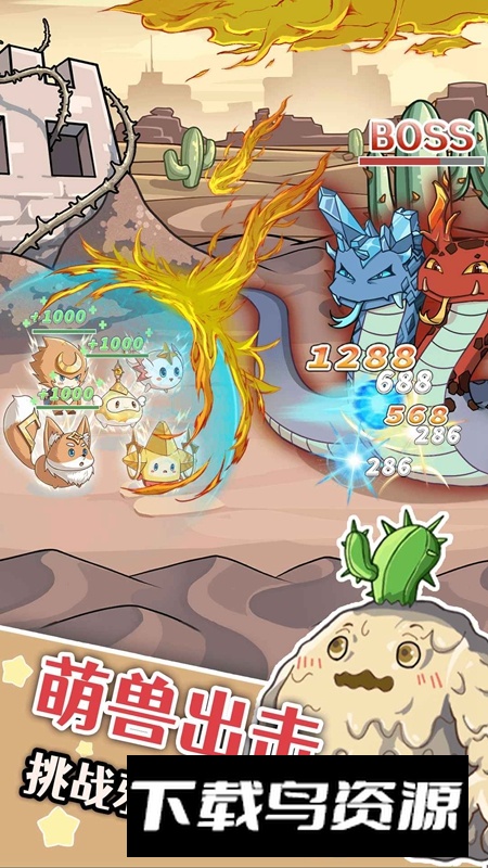 幽灵怪兽游戏手机版最新版截图4