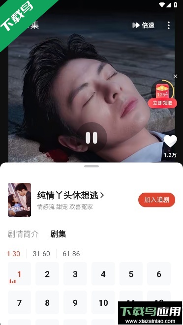 河马剧场app官方正版免费下载截图1