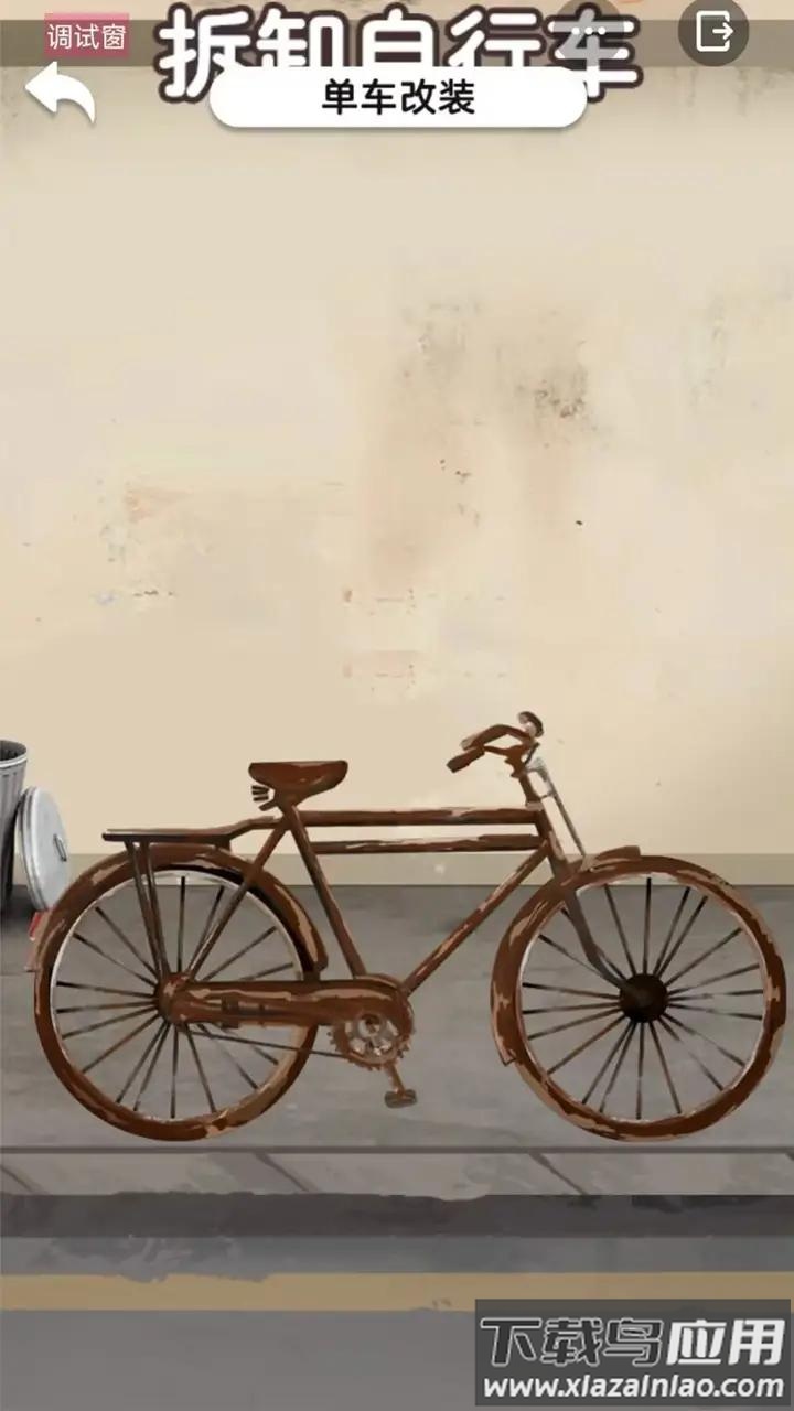 解压游乐场游戏下载最新版截图1