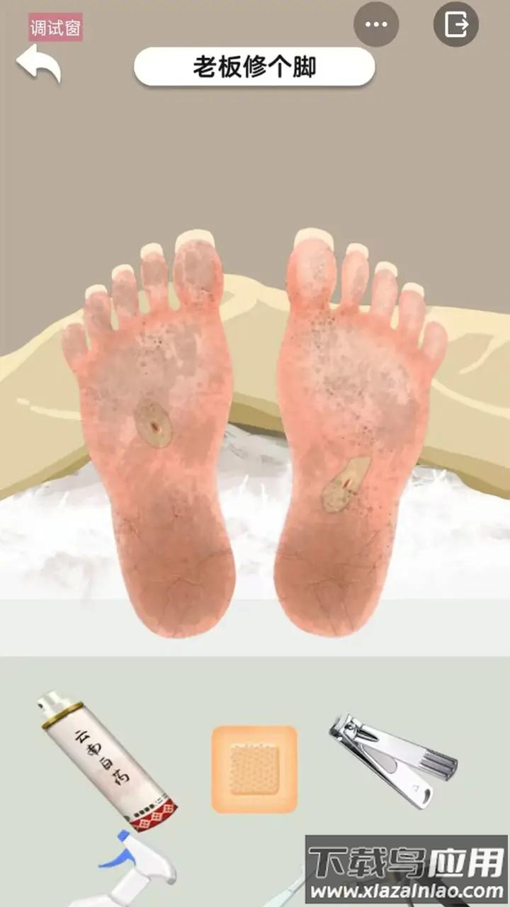 解压游乐场游戏下载最新版截图3