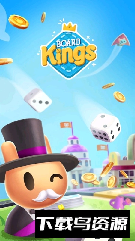 大富翁王国游戏官方正版最新版截图1