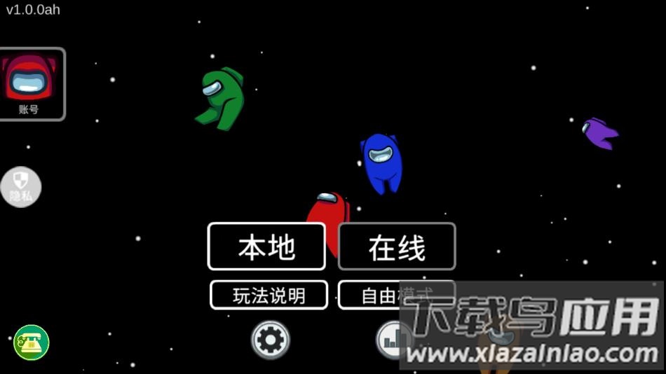 躲猫猫逃脱大战游戏手机版下载最新版截图1