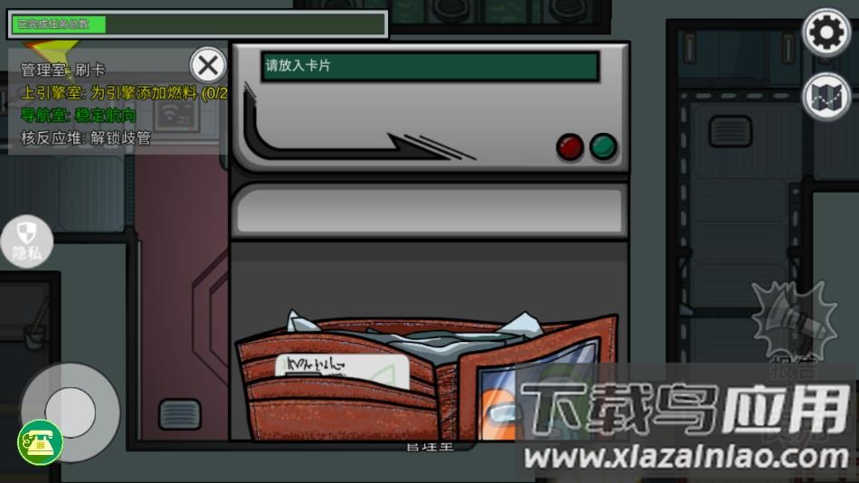 躲猫猫逃脱大战游戏手机版下载最新版截图4