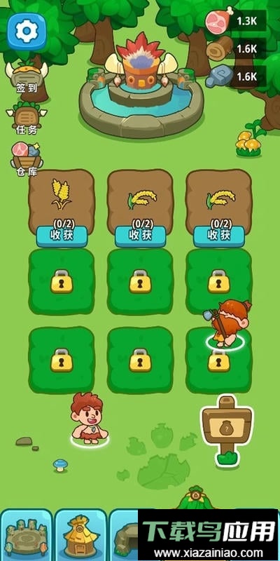 原始人模拟器无限金币全解锁最新版截图1