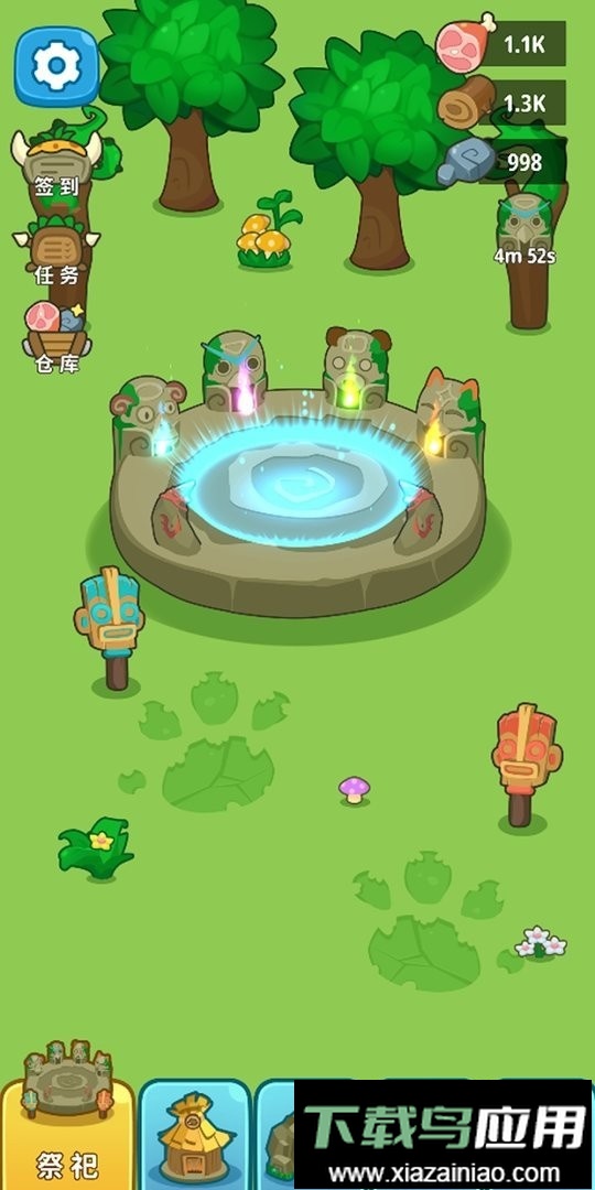 原始人模拟器无限金币全解锁最新版截图2