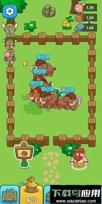 原始人模拟器无限金币全解锁最新版截图3