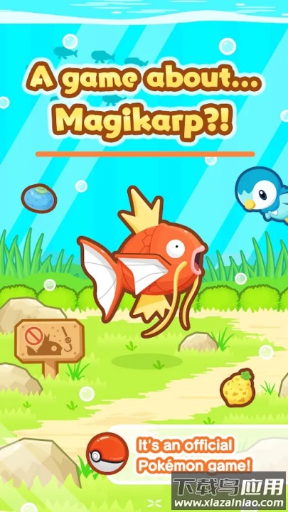 鲤鱼王跳跃游戏(~王)最新版截图1