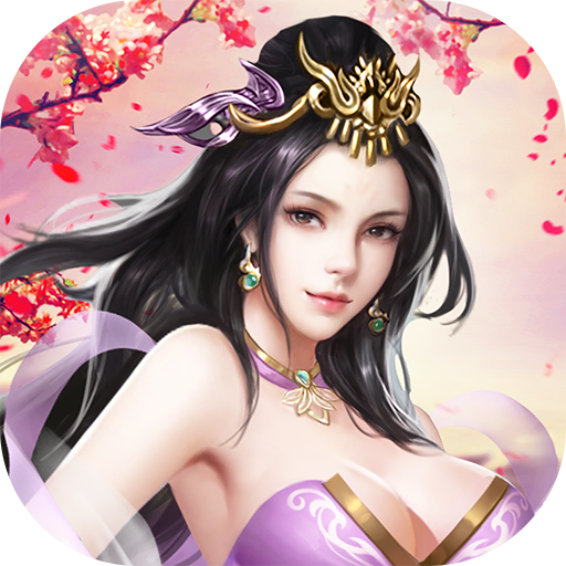 桃色三国手游官方正版