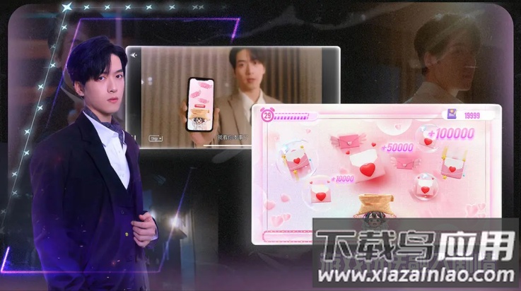 数字心跳未来制造局游戏截图3