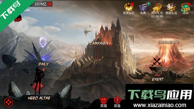 火柴人联盟竞技场游戏下载截图5