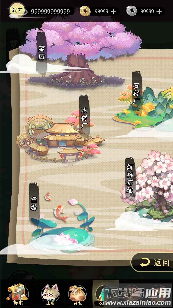 钓鱼异闻录游戏最新版截图2