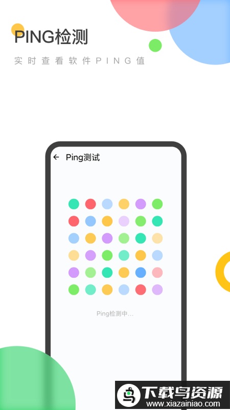 万能wifi精灵官方版最新版截图1