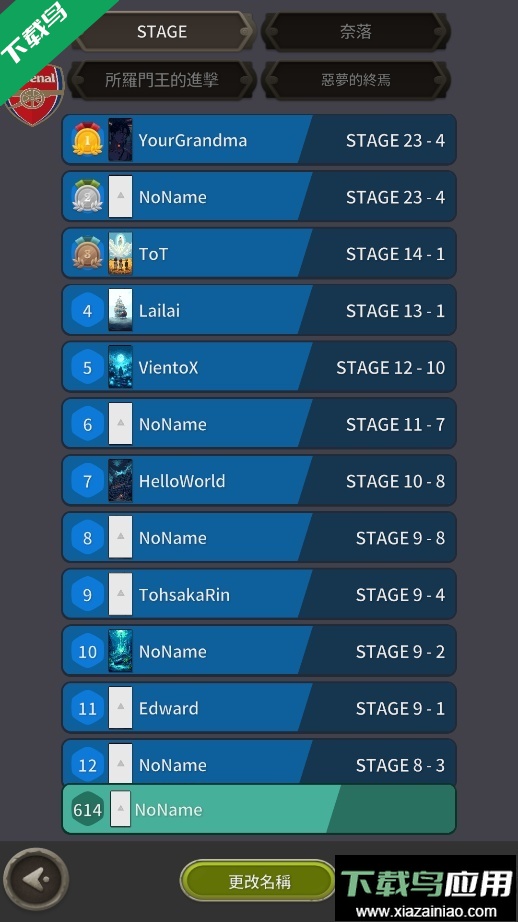 阿尔卡纳蒂手机版下载(ARCANATI)截图1