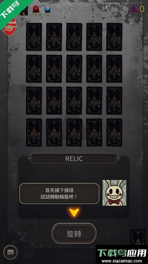 阿尔卡纳蒂手机版下载(ARCANATI)截图3