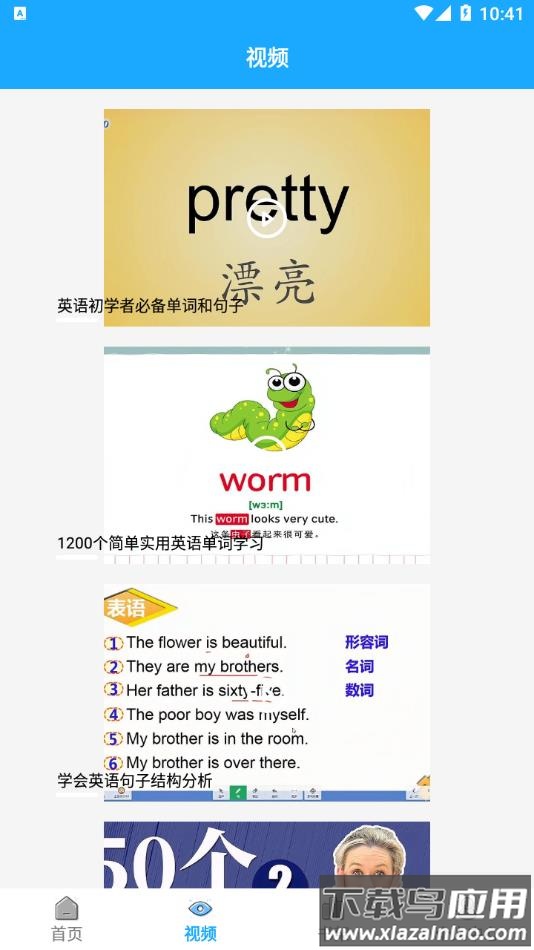 旧版看书神器安卓版最新版截图3