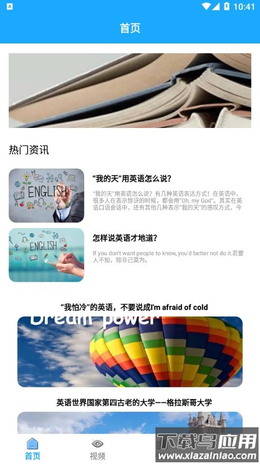 旧版看书神器安卓版最新版截图4