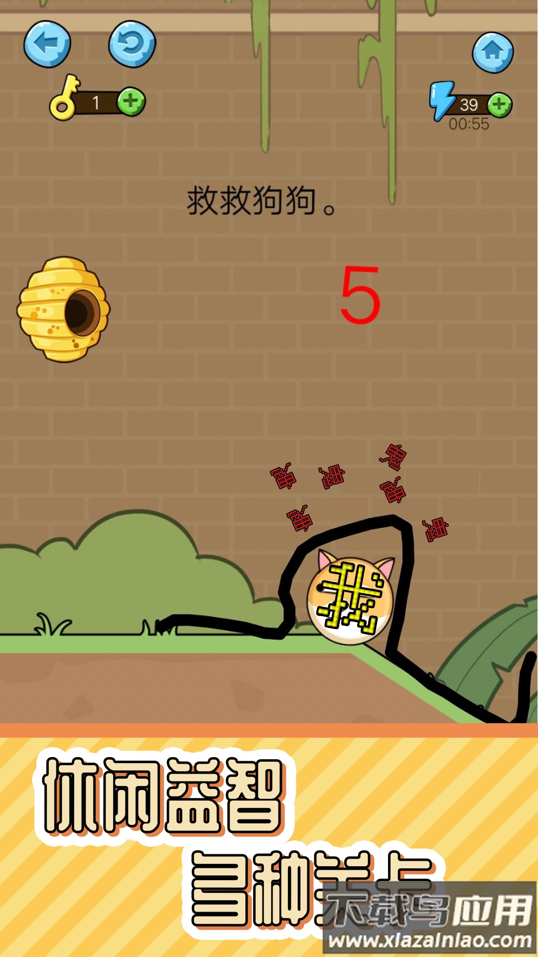 午夜凶林小游戏最新版截图1