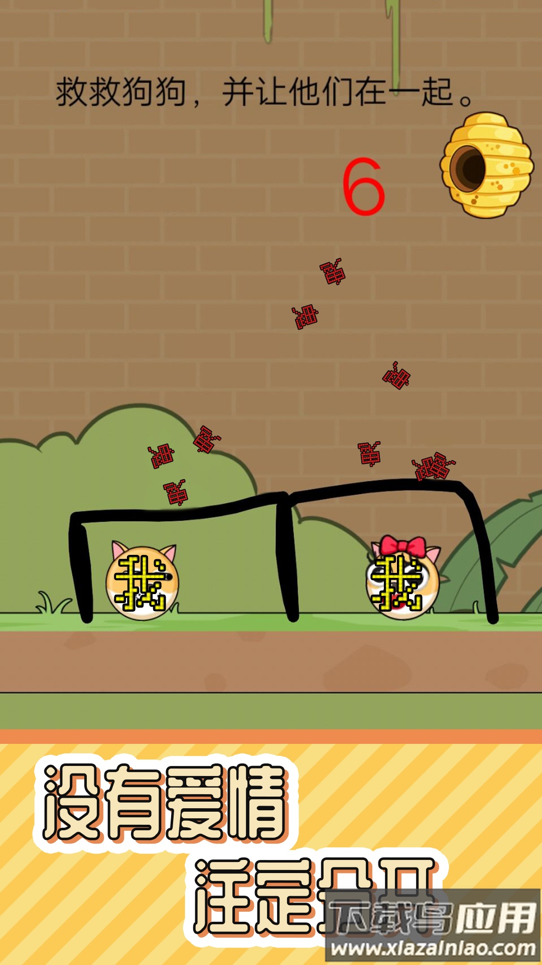 午夜凶林小游戏最新版截图2