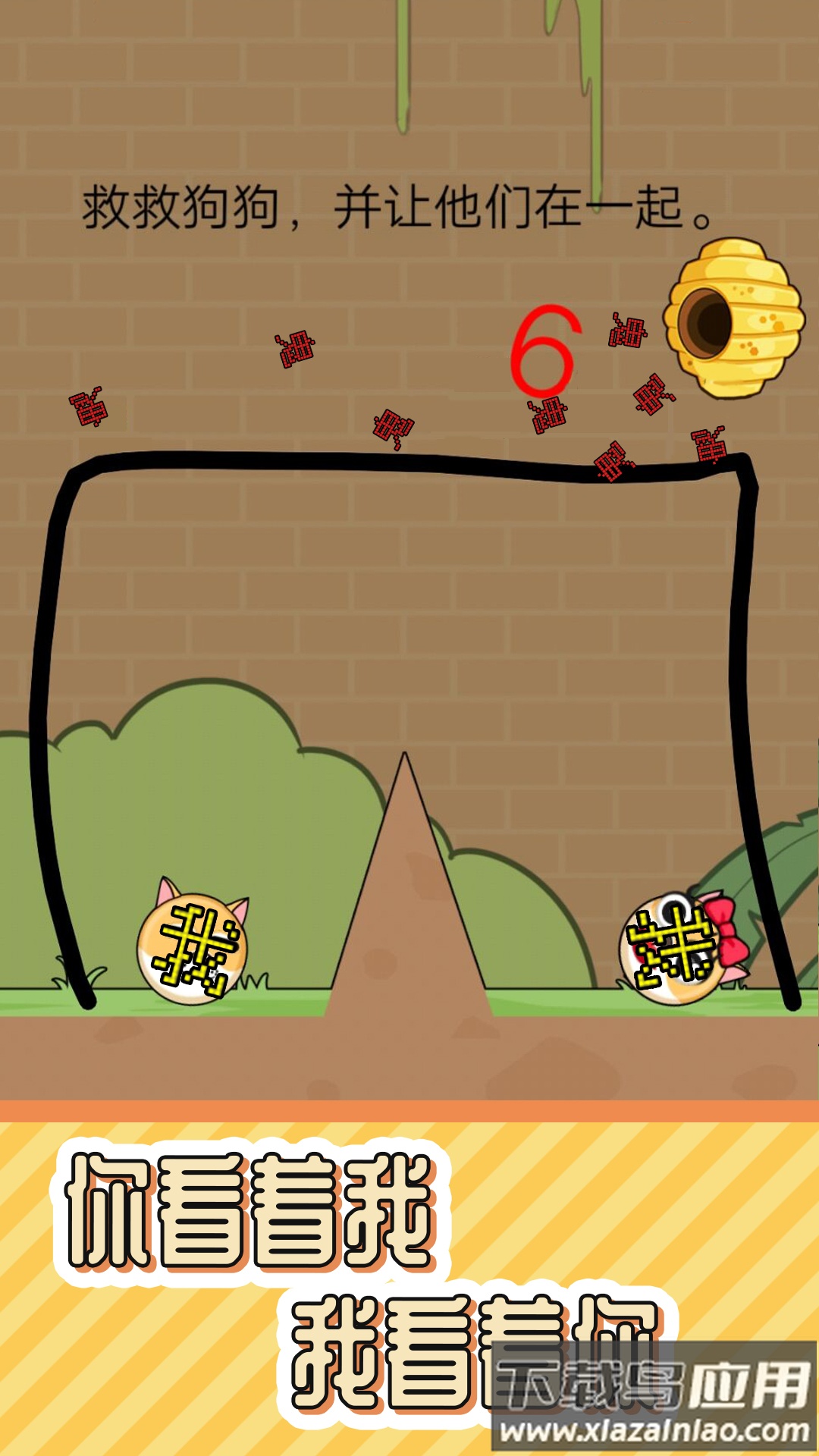 午夜凶林小游戏最新版截图3