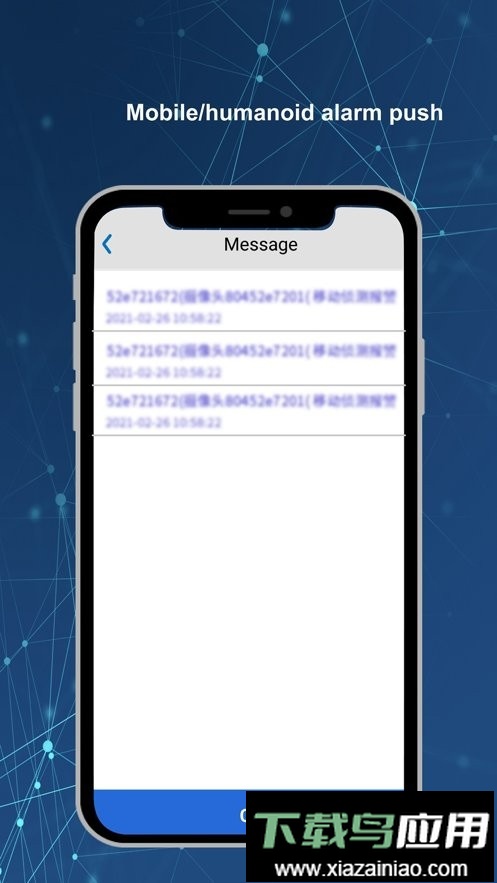 neye3c手机版app最新版截图3