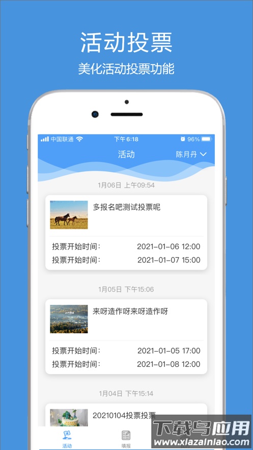 涪陵教育云app下载最新版截图3