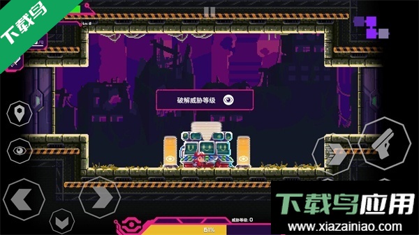 莉亚改写命运安卓版下载(Lia)截图2