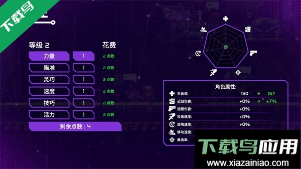 莉亚改写命运安卓版下载(Lia)截图3