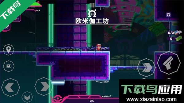 莉亚改写命运安卓版下载(Lia)截图4