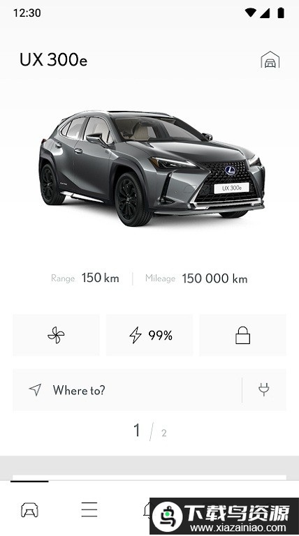 lexus link中文版(雷克萨斯车联)最新版截图3