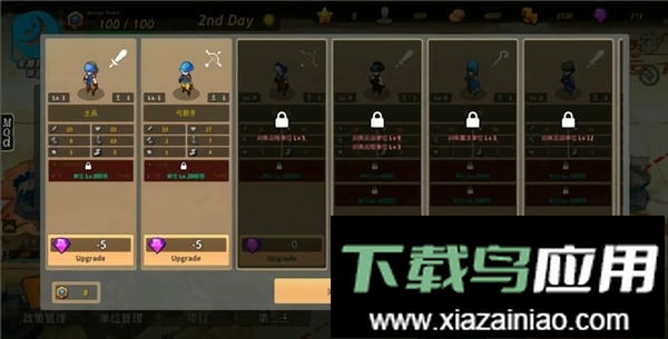 命运的边界无限资源最新版截图1