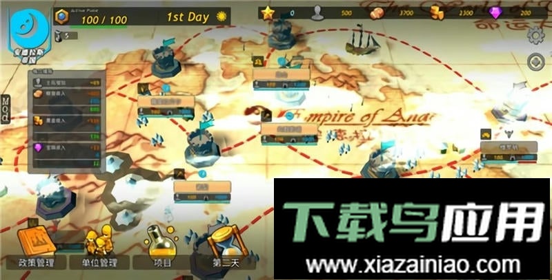 命运的边界无限资源最新版截图2