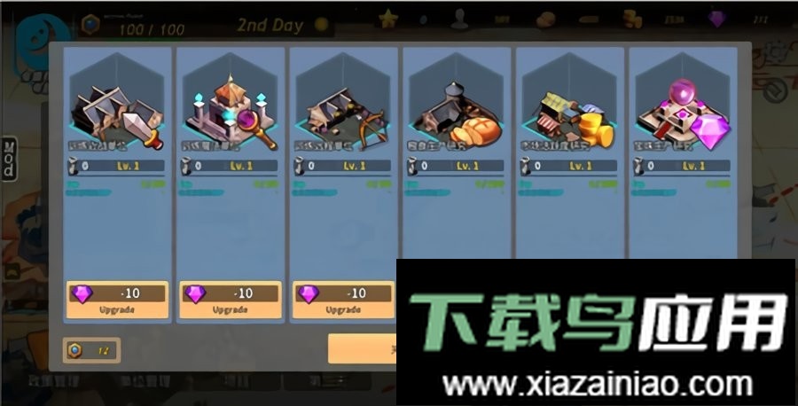 命运的边界无限资源最新版截图3