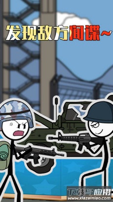 火柴人变身冒险下载安装最新版截图3