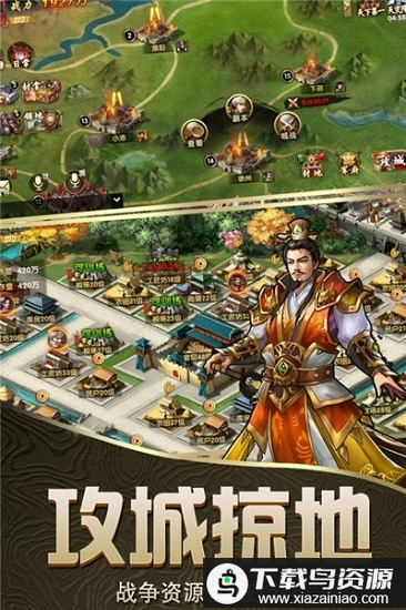 神将乱斗三国官方正版最新版截图1