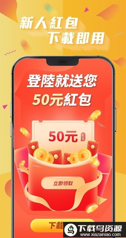 特搜生活app最新版截图1