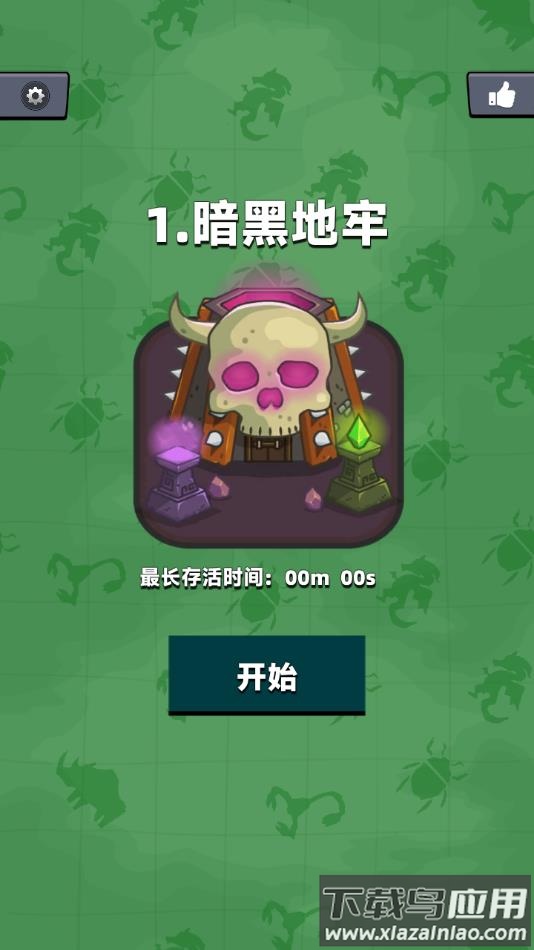 空洞骑士割草游戏下载(Ghost Knight)最新版截图3