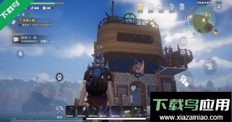 荒原曙光官方版下载最新版截图1