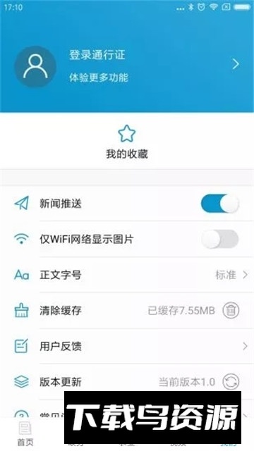 云梦洞庭APP手机版最新版截图3