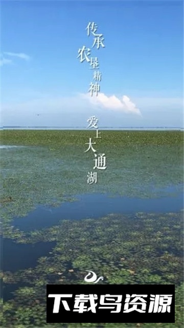 云梦洞庭APP手机版最新版截图4