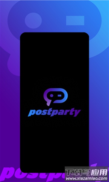 postparty软件下载2023截图2