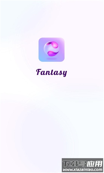 fantasy app最新版截图1