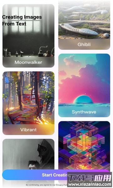 fantasy app最新版截图2