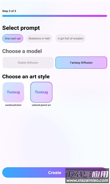 fantasy app最新版截图3