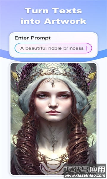 fantasy app最新版截图4