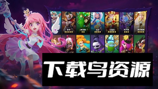 奥赛斯战纪游戏官方最新版最新版截图1