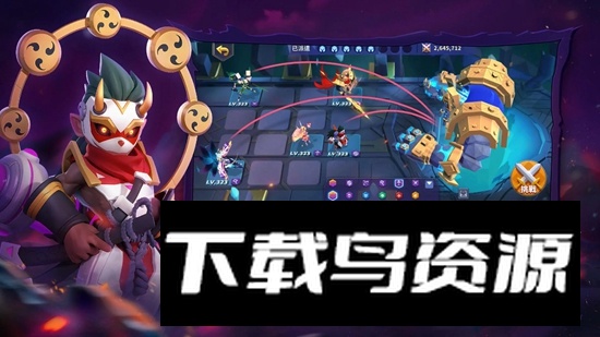 奥赛斯战纪游戏官方最新版最新版截图3